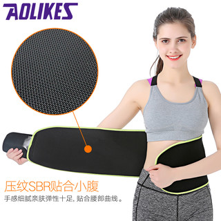 AOLIKES 奥力克斯 运动护腰