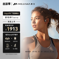 MOJAWA 墨觉 Terra 头戴式智能运动设备耳骨传导蓝牙运动耳机无线跑步骑行游泳8级防水32G内存 高级黑