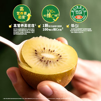 Zespri 佳沛 旗舰店金奇异果新西兰进口黄心猕猴桃12粒装新鲜水果