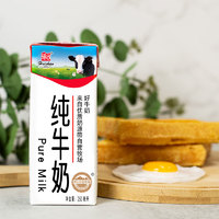 Huishan 辉山 纯牛奶250ml*24盒经典整箱学生早餐专用奶官方旗舰店商用批发