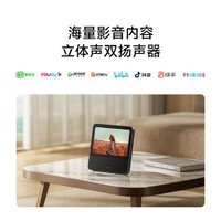 Xiaomi 小米 庭屏Pro 8 小爱同学音箱音响 智能音箱 家庭影院
