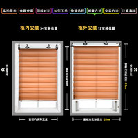 隆泉 百叶窗帘铝合金办公室浴室卫生间厕所家用防水遮光升降卷帘免打孔