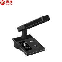 惠度（HuiDu）YH-680专业有线手拉手麦克风视像自动追踪会议系统话筒讨论型桌面式话筒单主席麦（方管款）