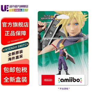 任天堂（Nintendo） Switch全新海外版游戏卡带 全明星大乱斗 克劳德amiibo（不含游戏） 