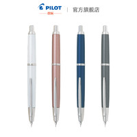 PILOT 百乐 CAPLESS按键式钢笔 梦幻系列套装  FCT1500RR-I70B配墨水/印章/蜡条礼盒装送礼第10代