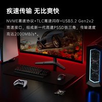 MOVE SPEED 移速 USB3.2 Gen2 移动固态硬盘 2TB