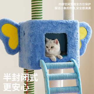 zeze 猫爬架猫窝猫树一体通天柱跳台大型保暖猫窝不占地猫咪用品 153.5cm 3层 春日缤纷豪华猫爬架