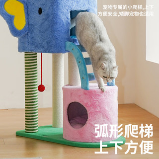 zeze 猫爬架猫窝猫树一体通天柱跳台大型保暖猫窝不占地猫咪用品 153.5cm 3层 春日缤纷豪华猫爬架