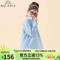 Kappa Kids卡帕童装男女童衬衫2024儿童格子衬衣女大童春秋衬衫 【KLX232259】蓝色 120