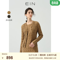 EIN言美拉德慵懒松弛空气感坑条V领一袖长针织开衫24早春 咖色 M