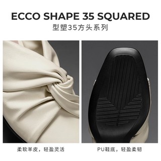 ecco 爱步 女士凉鞋 型塑 290683