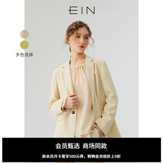 EIN 言 小西装