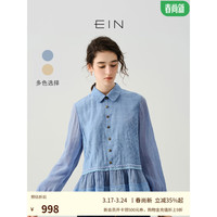 EIN言文艺法式浪漫空气感提花翻领撞料蕾丝边拼接衬衫24早春 浅蓝 M