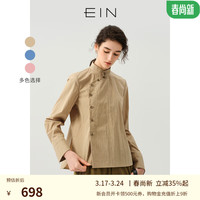 EIN言新中式立领偏襟设计国风时髦长袖纯棉短衬衫24早春 咖色（短款） S