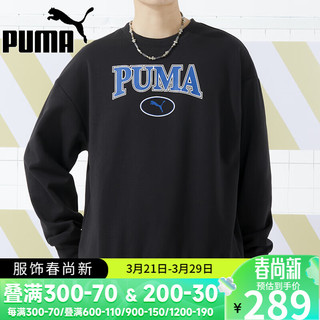 PUMA 彪马 男装女装 2024春季运动服潮流时尚休闲圆领卫衣套头衫 682929-01 XS(165/88A)