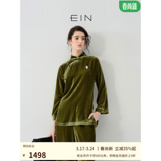 EIN【新中式老钱风】EIN言盘扣乔绒九分袖静奢轻礼服上衣24早春 橄榄绿 S