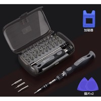 UF-TOOLS 友福工具 多功能螺丝刀 32合一套装