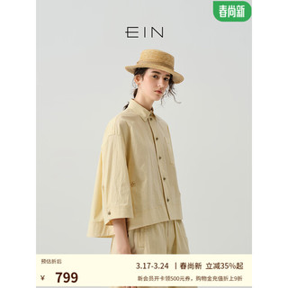 EIN·PURE【薄荷曼波】轻工装感翻领蘑菇扣纯棉短衬衫24早春 浅黄 S