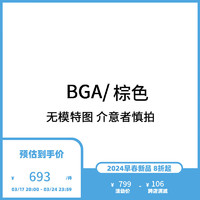 :CHOCOOLATE it 男装宽松工装衬衫2024春季复古有型外搭8367X BGA/棕色 L