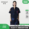 MOVEUP 幻走 2024春季.FUN系列翻领口袋碎褶设计师纯棉连衣裙 深宝蓝 S