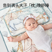 OUYUN 欧孕 婴儿苎麻凉席垫新生儿床夏季宝宝天丝凉席幼儿园儿童席子