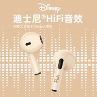 Disney 迪士尼 F9蓝牙耳机联名真无线半入耳式迷你降噪超长待机苹果15华为oppo手机tws 米色