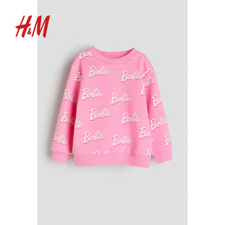 H&M HM童装女童卫衣24春季新款舒适柔软圆领上衣1137239