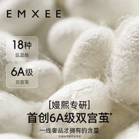 EMXEE 嫚熙 婴儿被子宝宝盖毯桑蚕丝恒温四季儿童被子