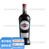 马天尼（Martini）洋酒 马天尼红味美思 MARTINI ROSSO 1000ml 鸡尾酒调酒 威末酒