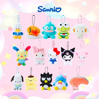 三丽鸥（SANRIO）小羊珠光挂链毛绒挂件 毛绒玩具