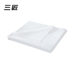 三匠 棉质军训标准式床单 白色内务床单210*115CM
