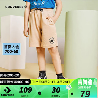 CONVERSE 匡威 儿童装男童裤子夏季新款纯棉运动短裤外穿星标宽松工装裤潮 游猎色 140cm/S