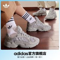 adidas 阿迪达斯 ORIGINALS Yung-1 中性休闲运动鞋 GW9481