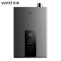 VATTI 华帝 i12253-16 燃气热水器 16升 天然气