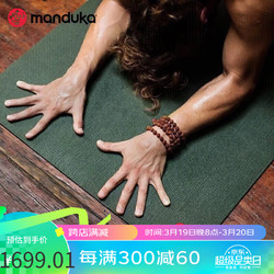 Manduka PRO 传奇系列 加长版216