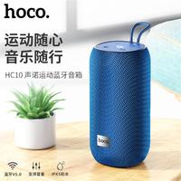 HOCO 浩酷 蓝牙音箱无线高音质迷你音响车载超重低音炮新款2023户外长续航