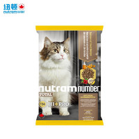 nutram 纽顿 猫粮高蛋白T34加拿大进口无谷天然猫粮