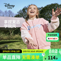迪士尼童装儿童棒球服外套2024春秋装男女童户外运动休闲上衣 蜜桃粉【 抗起球】 130