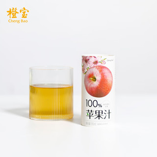 橙宝（chengbao） 橙宝100%红富士苹果汁早餐果汁苹果汁组合装195ml*12罐 礼盒装苹果汁12灌