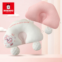 BoBDoG 巴布豆 婴儿定型枕偏头型新生儿枕头0-6个月1岁安抚枕防惊跳神器可调整 粉色双面40*27cm