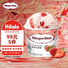 哈根达斯（Haagen-Dazs）经典草莓口味冰淇淋 100ml/杯