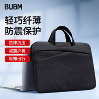 BUBM 必优美 笔记本手提电脑包男14英寸苹果联想华为笔记本电脑手提包女士公文内胆包 黑色