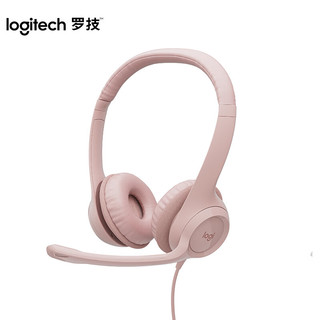 logitech 罗技 H390 立体声USB耳机 带麦克风话筒 电脑笔记本办公耳麦 茱萸粉