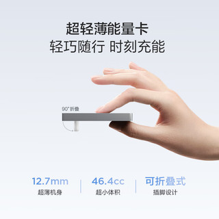 ThinkPlus联想GaN USB-C 饼干适配器65W氮化镓充电器 随行能量卡PD快充 笔记本电脑手机通用