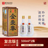 金壶春54度复古版贵州酱香型白酒500ml春节自用精选年货 54度 500mL 2瓶