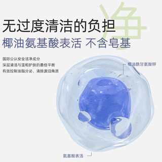 瑷尔博士Dralva洁颜泡深层清洁祛痘调节水油洁面 洁颜泡100ml+升级洁颜蜜120ml