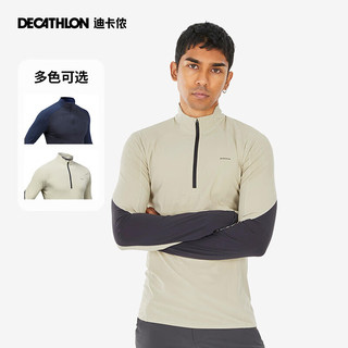 DECATHLON 迪卡侬 速干衣裤