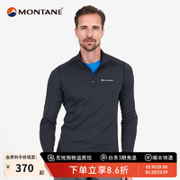 MONTANE 盟泰恩 DART ZIP NECK 户外速干衣男圆领透气除臭登山徒步衫 BLACK 黑色