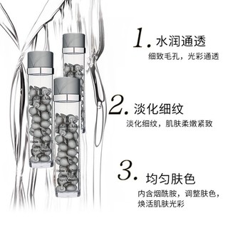 【31W粉关注】伊丽莎白雅顿 时空焕活胶囊精华液修护紧致面部眼部精华原金胶粉胶 紧致抗皱滋润保湿 夜间多效面部精华银胶银胶 (7粒*10支)约70粒