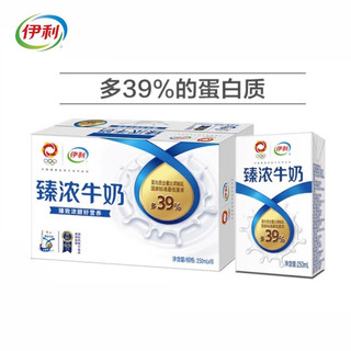 yili 伊利 臻浓牛奶 250ml*10盒